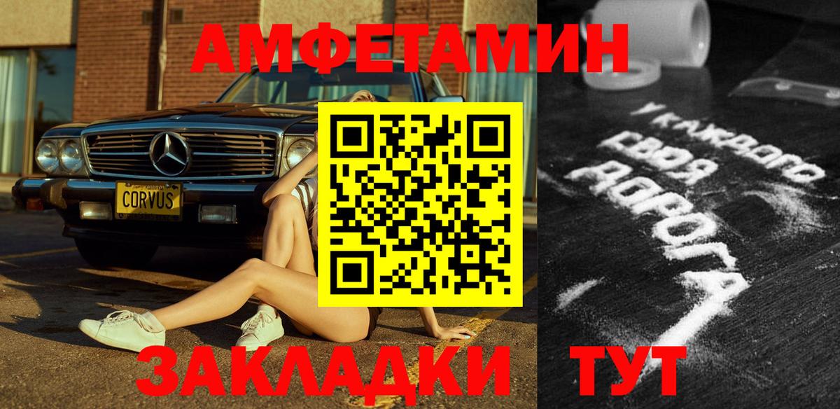 АМФ 98% Каменск-Шахтинский