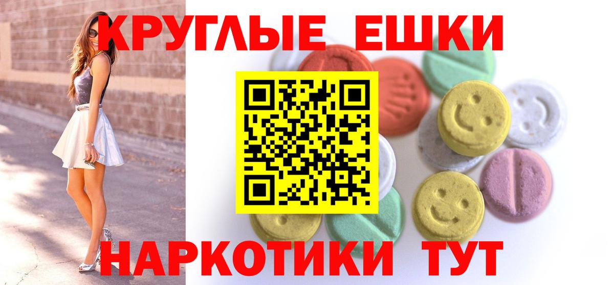Ecstasy диски Каменск-Шахтинский