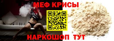 кокаин перу Кумертау