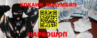 прущий лед Кунгур