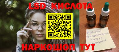 прущий лед Кунгур