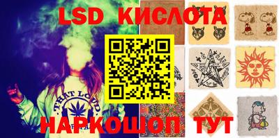 кокаин перу Кумертау