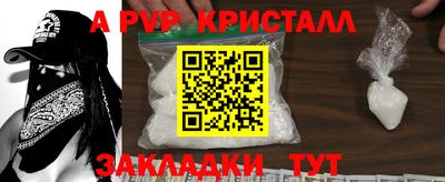 кокаин перу Кумертау