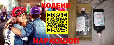 кокаин перу Кумертау