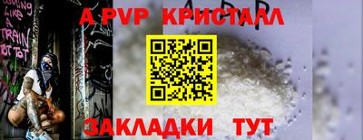 прущий лед Кунгур