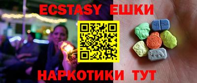 прущий лед Кунгур