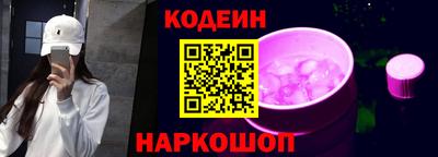 кокаин перу Кумертау