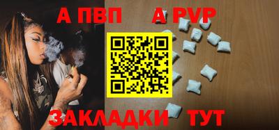 кокаин перу Кумертау
