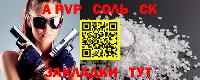 герыч Кулебаки