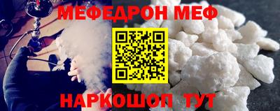 кокаин перу Кумертау