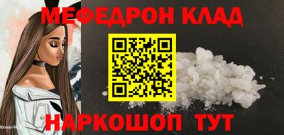 прущий лед Кунгур