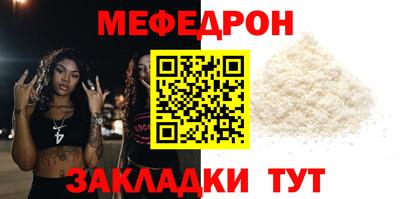прущий лед Кунгур