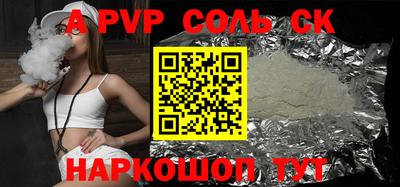 прущий лед Кунгур