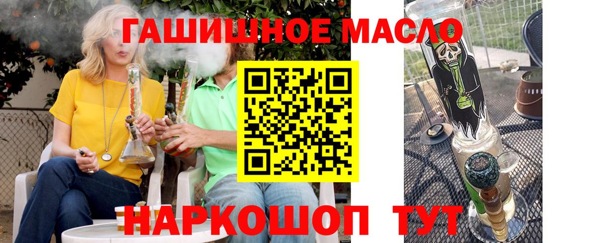Дистиллят ТГК вейп с тгк  Вход с VPN  Каменск-Шахтинский 