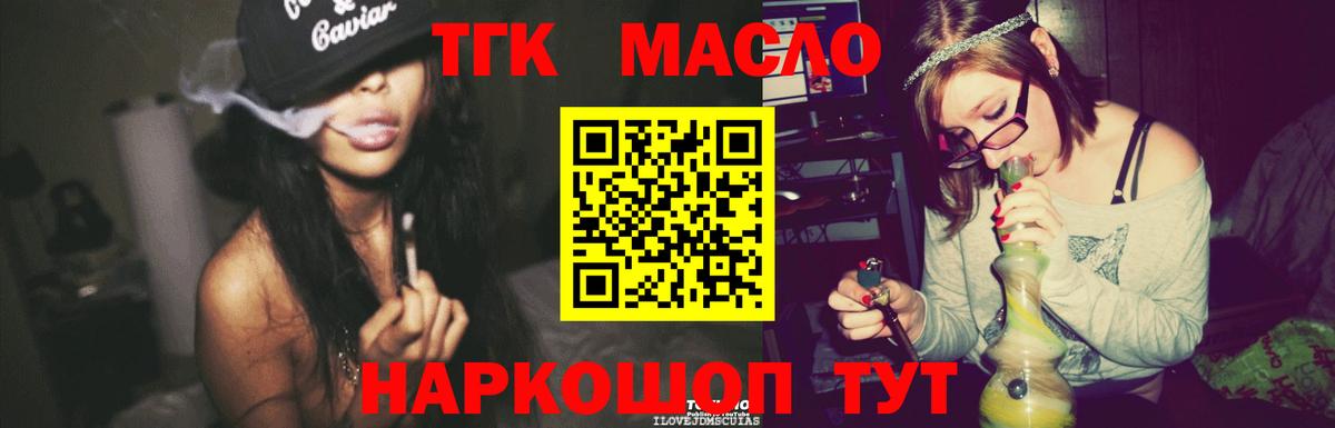 Дистиллят ТГК концентрат Каменск-Шахтинский