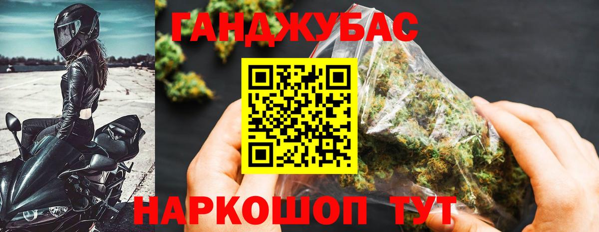 Марихуана марихуана  Вход с VPN  Каменск-Шахтинский  Бошки марихуана ГИДРОПОН 